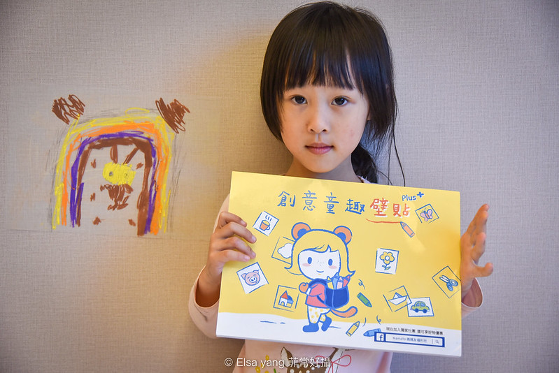 [兒童好物分享] Kidzcrayon大豆無毒蠟筆、童趣創意繪圖壁貼、玻璃蠟筆水洗蠟筆｜MIT台灣製在家盡情塗鴉畫圖必備自用送禮2-6歲 @ELSA菲常好攝