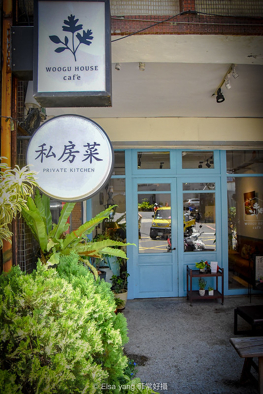 [美食] 台北東區｜好米亞法義餐酒館Goodies Cuisine Taipei｜義大利麵燉飯下午茶甜點 @ELSA菲常好攝
