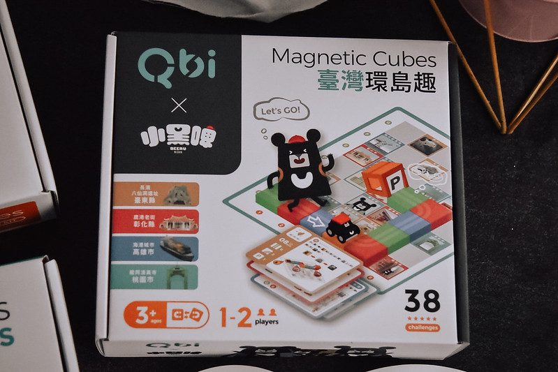 [STEAM玩具開箱] Qbi磁力軌道列車組磁吸軌道車團購優惠價格 @ELSA菲常好攝