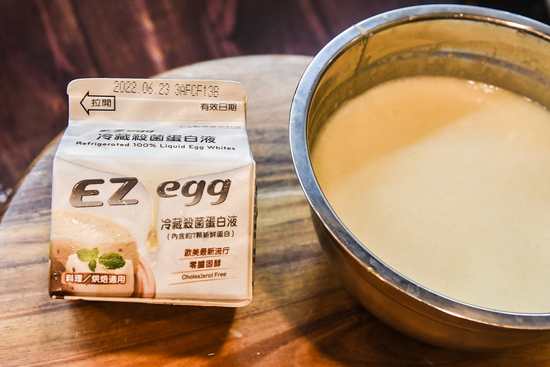 [廚房好物]  EZ egg 勤億冷藏殺菌液蛋｜蛋白液全蛋液烘焙烹飪食譜推薦分享 @ELSA菲常好攝