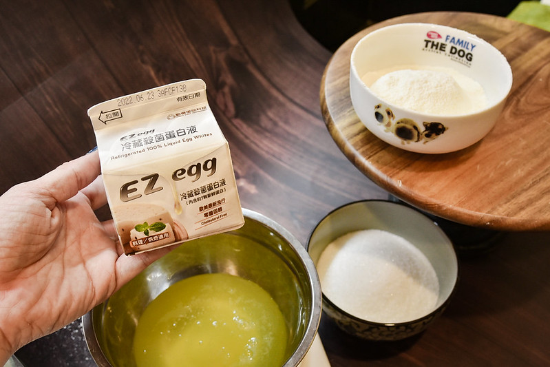 [廚房好物]  EZ egg 勤億冷藏殺菌液蛋｜蛋白液全蛋液烘焙烹飪食譜推薦分享 @ELSA菲常好攝