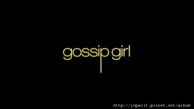 [影集] Gossipgirl 花邊教主 第四季-Blair @ELSA菲常好攝