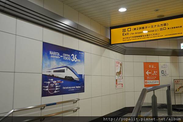[東京] 京城電鐵。成田機場進東京市區（機場直達上野） skyliner @ELSA菲常好攝