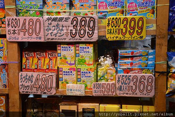 [沖繩] 必買 | 國際通採購。沖繩名產 Okinawa(價格全記錄) @ELSA菲常好攝