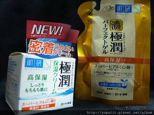 [日本]東京。上野採購藥妝最便宜。36款分享|價格|攻略|美妝|必買| @ELSA菲常好攝