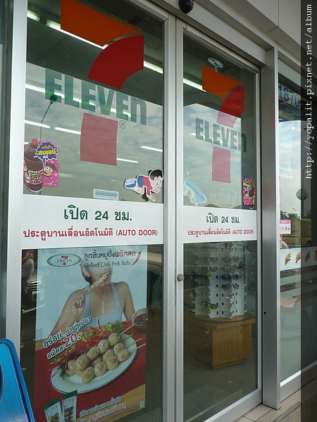 [Thai] 泰國的便利商店價錢及名產介紹 @ELSA菲常好攝