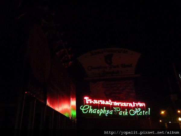 [Thai] 螢火蟲餐廳＋搭船看營火蟲 @ELSA菲常好攝